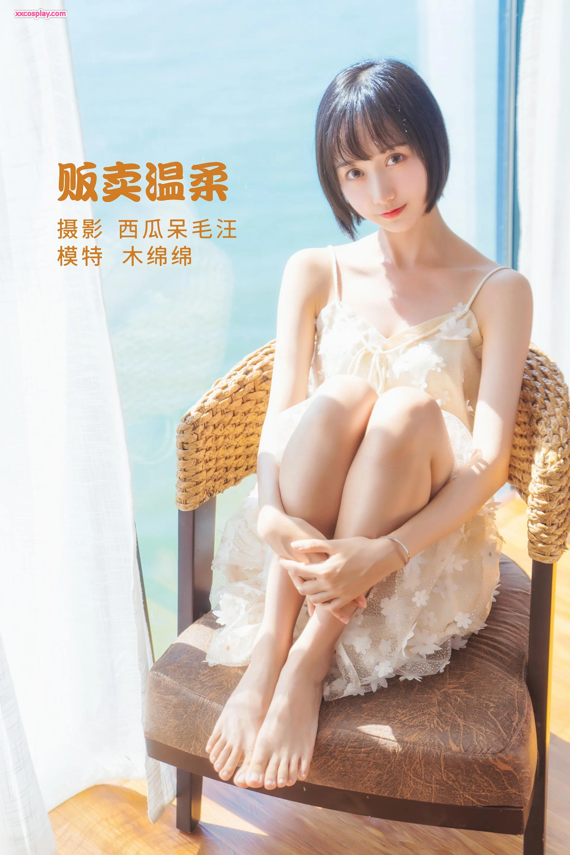 Mukumianmian OwO: Selling Gentleness